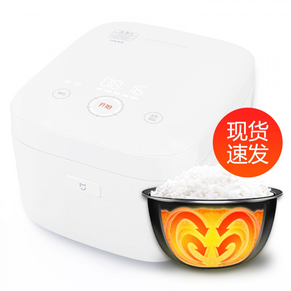 Xiaomi / Xiaomi home IH electric rice cooker Xiaomi intelligent home WiFi electric rice cooker