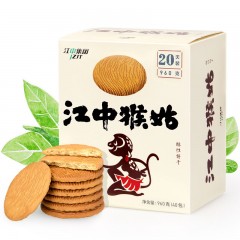 Jiangzhong Hougu biscuit in 20 days, 960g crispy snack, monkey head mushroom biscuit, breakfast substitute biscuit, 40 p