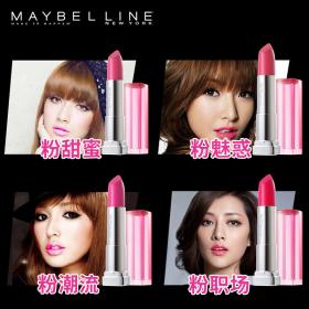 Maybelline's long lasting lipstick, red alert, charm, glossy glossy lipstick.