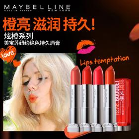 Maybelline's long lasting lipstick, red alert, charm, glossy glossy lipstick.