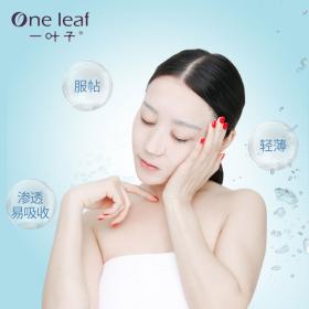 A facial mask, female moisturizing, shrinking pore, oil controlling hyaluronic acid mask, 28 genuine tablets.