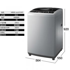 Midea / Midea mb80-eco31wd 8kg frequency conversion washing machine
