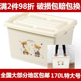 Extra large and thickened plastic storage box, sorting box, covered storage box, clothes, quilt storage, turnover storag