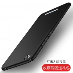 Xiaomi Hongmi 3S mobile phone case protection case Hongmi 3 high configuration version