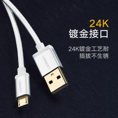 Green link data line Android high speed single head long cell phone universal Huawei Meizu Xiaomi 2A fast charger