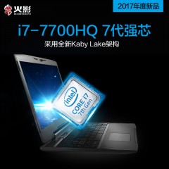 Huoyinggang T2 1050ti game book i7-7700hq game laptop
