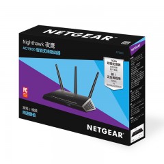 Netgear r7000 high speed fiber dual frequency Gigabit wireless router