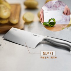 SUPOR kitchen knife set household kitchen knife fruit knife set seven piece combination knife