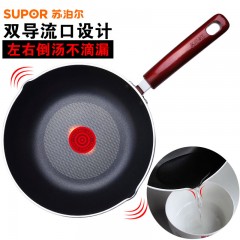SUPOR red hot spot near no oil smoke non stick pan wok domestic wok pan pan with electromagnetic stove