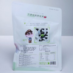 210g pork and pork jerky snack, Jingjiang specialty pork and dried squirrel new fashion, 300 snacks as low as 3 fold