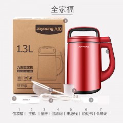 Joyoung/Jiuyang DJ13B-N621SG automatic soymilk maker Home Special Price Genuine Flagship Store Intelligent Cooking Cooke