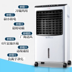 Ox air conditioner fan cold and warm dual-purpose remote control cold fan refrigerator small air conditioner cold fan wa