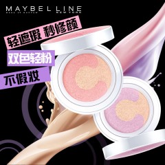 Maybelline good complexion damp color double light pad cream, air cushion CC cream, highlight good complexion and bright