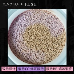 Maybelline good complexion damp color double light pad cream, air cushion CC cream, highlight good complexion and bright