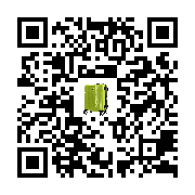 commodity two-dimensional code