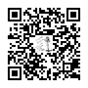 commodity two-dimensional code