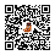 commodity two-dimensional code