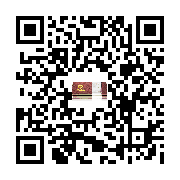 commodity two-dimensional code